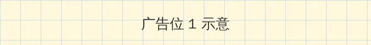 小麦进城剧情介绍 顶部横幅广告位
